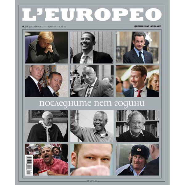 Списание L"Europeo N.35 Последните пет години | декември 2013 1