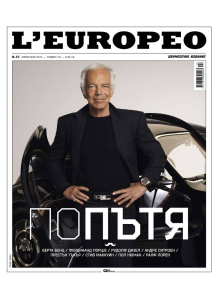 Списание L'Europeo N.37 По пътя | април / май 2014