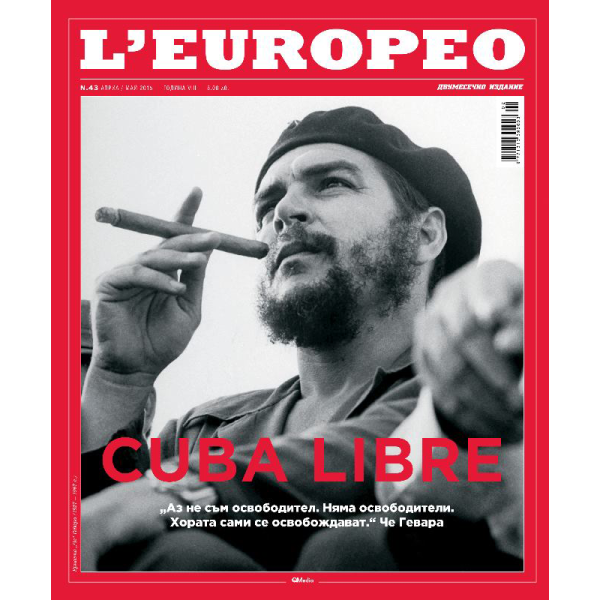 Списание L"Europeo N.43 Cuba Libre | април / май 2015 1