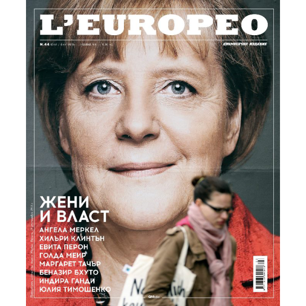 Списание L"Europeo N.44 ЖЕНИ И ВЛАСТ юни / юли 2015 1