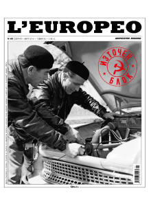 Списание L'Europeo N.48 Източен блок | февруари / март 2016