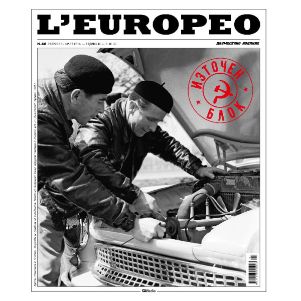 Списание L"Europeo N.48 Източен блок | февруари / март 2016 1