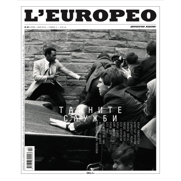 Списание L"Europeo N.61 Тайните служби | април / май 2018 1