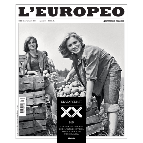 Списание L"Europeo N.68 Българският ХХ век | юли / август 2019 1