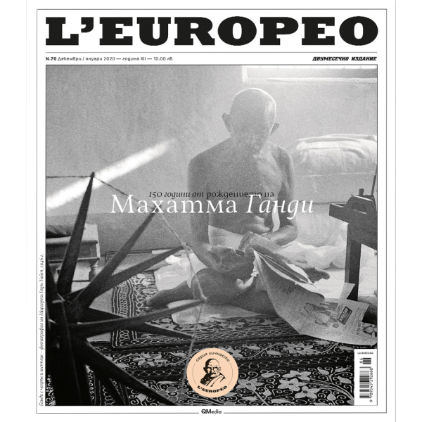 Списание L"Europeo N.70 150 години от раждането на Махатма Ганди | декември 2019 1