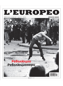 Списание L'Europeo №93 Революции | октомври / ноември 2024