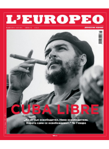 Списание Леуропео № 43 | Cuba Libre | април/май 2015