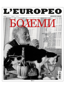 L’Europeo Magazine, Issue No. 56 | Bohemians | June/July 2017