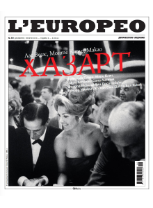 L'Europeo No.59 | GAMBLING | December 2017