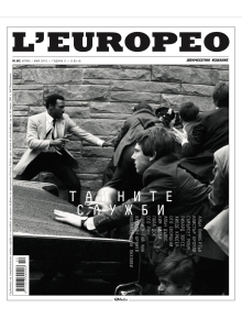 L’Europeo Magazine, Issue No. 61 | Secret Services | April/May 2018
