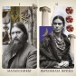 L’Europeo Tarot – Limited Edition: Major Arcana 2 - Elephant Bookstore 2