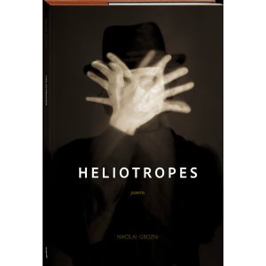 Николай Грозни | Heliotropes (с автограф от автора) 