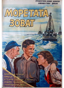 Poster Publicitaire Rétro - Bière - Reproduction - Fabriqué En Tunisie