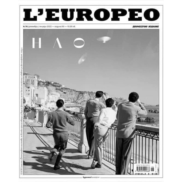 Списание L"Europeo N.76 НЛО | януари 2022 1