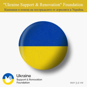 Badge Ukrainian flag LIGHT 3 cm SMALL blur laminated