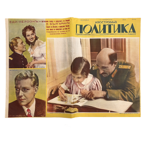 Cover of "Illustrated Politics" | Poster | Issue 24 | 1939-02-13 