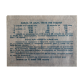 Лотариен билет от 1940 г. | No. 1177 | Българска държавна лотария 2 - Elephant Bookstore 2