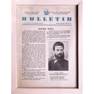 Framed Bulgarian propaganda magazine "Bulletin" | Good Will | 1945-06-10