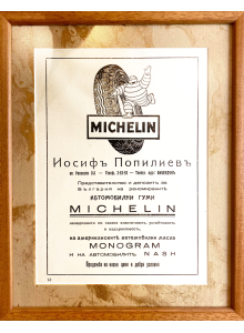 Framed "Michelin" ad | 1932