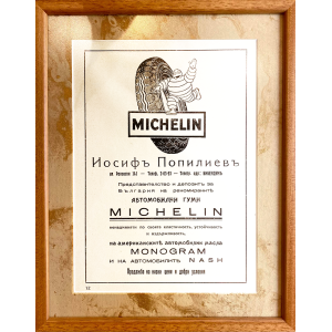 Framed "Michelin" ad | 1932