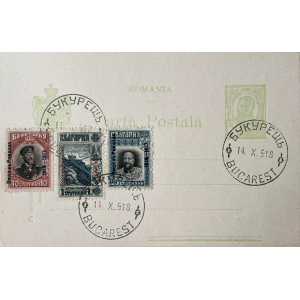 Румънска картичка с български марки и печат от времето непосредствено след Първата световна война | 1918-12-14