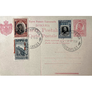 Румънска картичка с български марки и печат от времето непосредствено след Първата световна война | 1918-12-15