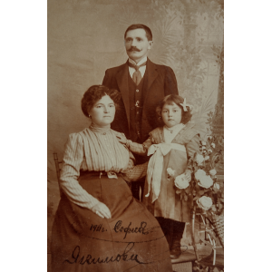 Семеен портрет | Семейство Якимови | 1911 г.
