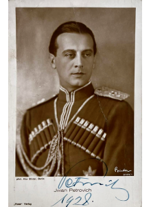 Снимка с автограф на актьор от немското нямо кино - Иван Петрович | 1928 г.