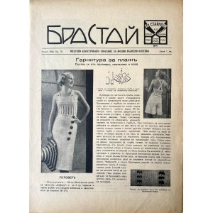 Bulgarian fashion magazine "Brastai" | 1934-06