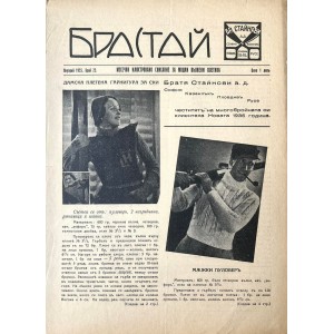 Bulgarian fashion magazine "Brastai" | 1935-01