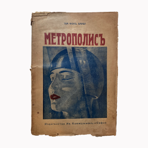 Теа фон Харбу | Метрополисъ | 1928 г. 