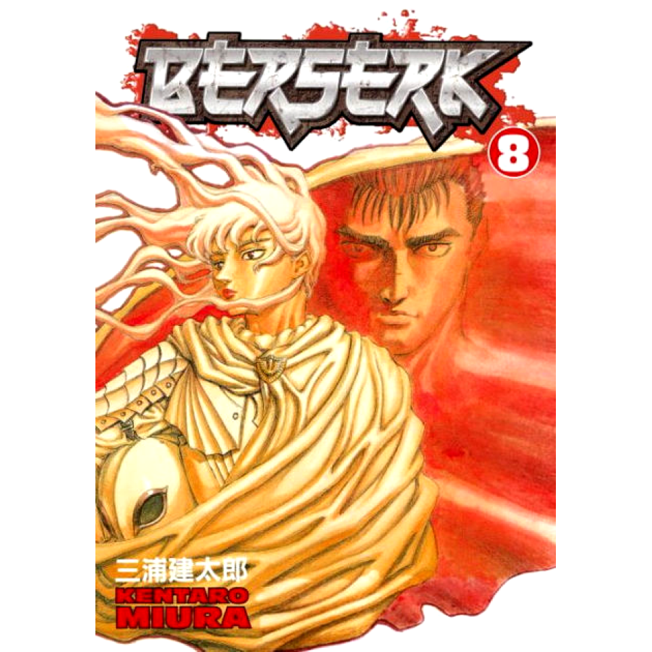 Manga l Berserk vol. 8 | Elephant Bookstore