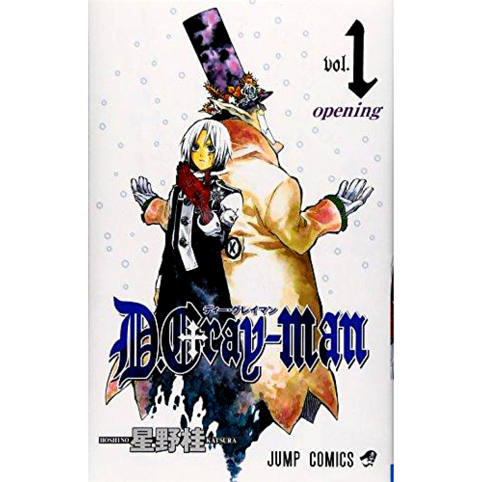 Manga | D. Gray Man Japanese vol.01 | Elephant Bookstore