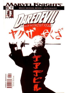 Comics 2004-04 Daredevil 57