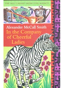 Alexander McCall Smith | In The Company Of Cheerful Ladies