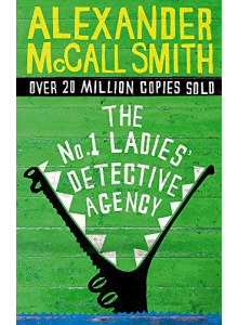 Alexander McCall Smith | The No 1 Ladies Detective Agency