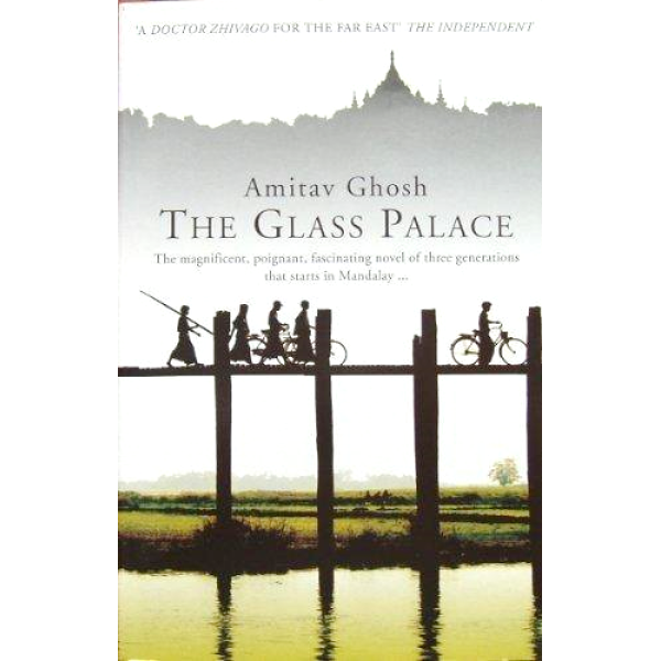 Amitav Ghosh | The glass palace 1