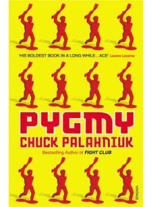 Chuk Palahniuk | Pygmy