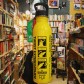  Бутилка за вода „Жълт жаждогасител” MIC015 4