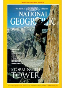 Списание National Geographic 1996-04