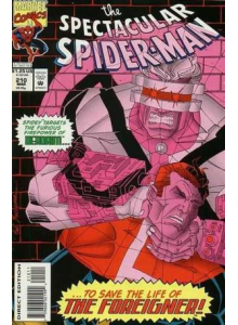 Комикс 1994-03 The Spectacular Spider-Man 210